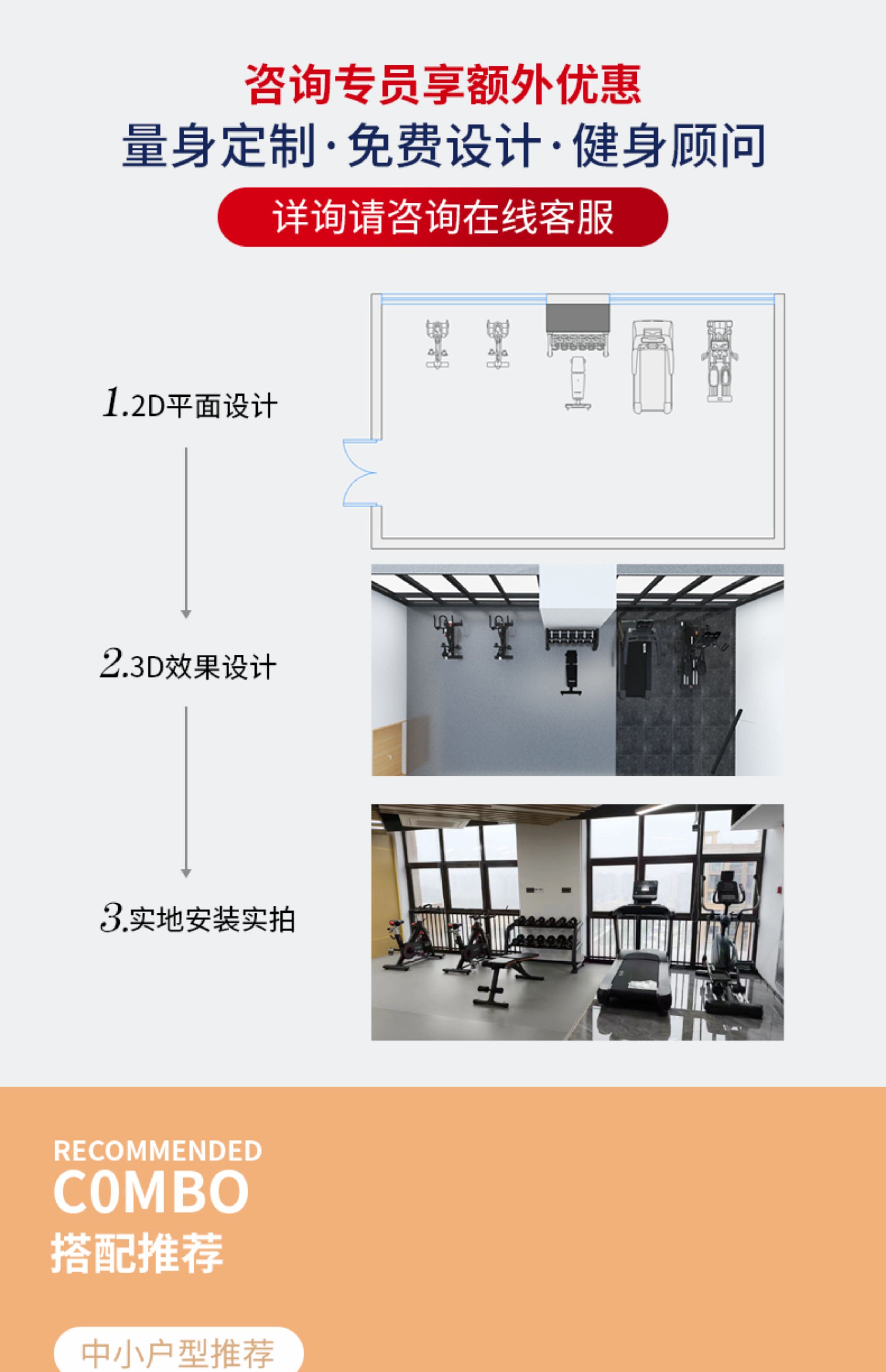 舒华肱三头肌下压训练器综合力量运动器材高端商用健身房用G6907(图4)