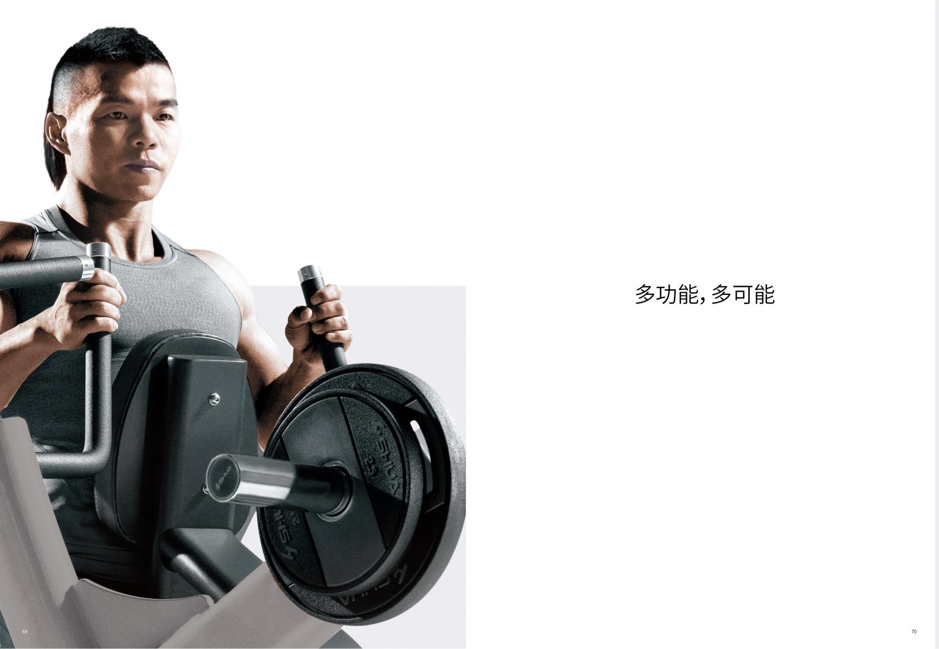 舒华肱三头肌下压训练器综合力量运动器材高端商用健身房用G6907(图10)