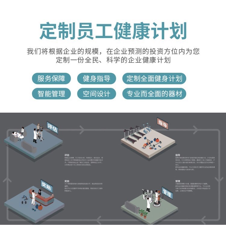舒华肱三头肌下压训练器综合力量运动器材高端商用健身房用G6907(图21)