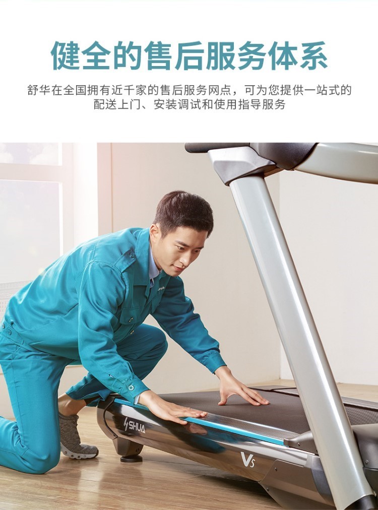 舒华肱三头肌下压训练器综合力量运动器材高端商用健身房用G6907(图31)