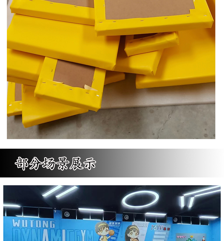 定制篮球馆柱子软包跆拳道体能运动馆幼儿园早教舞蹈教室防撞墙围(图5)