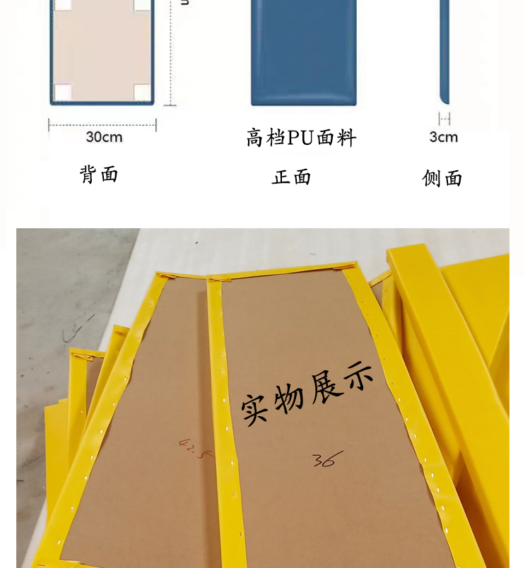 定制篮球馆柱子软包跆拳道体能运动馆幼儿园早教舞蹈教室防撞墙围(图4)