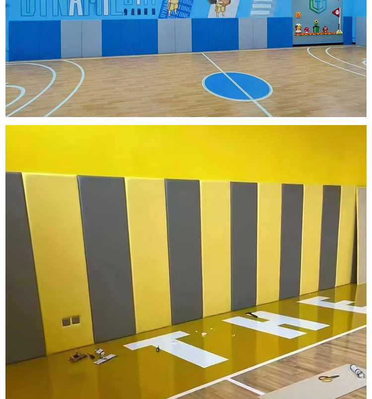 定制篮球馆柱子软包跆拳道体能运动馆幼儿园早教舞蹈教室防撞墙围(图6)