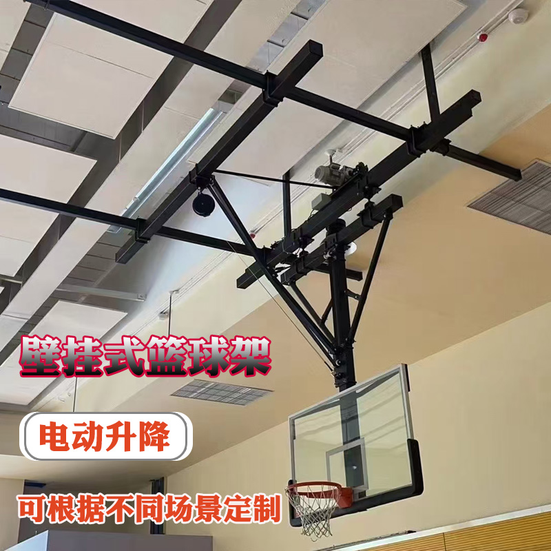 篮球架挂壁户外可扣篮室内墙壁式篮板可升降篮球框手动电动升降款(图5)
