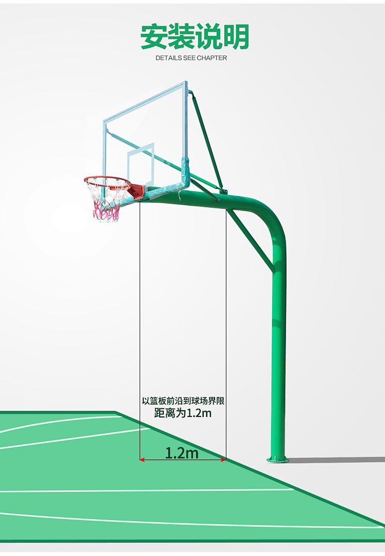 地埋挂墙式篮球架室内户外成人标准地埋式篮球架家用可扣篮可升降(图1)
