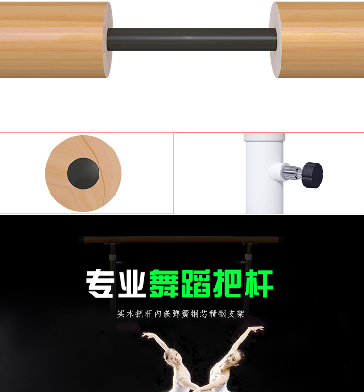 双层落地移动式舞蹈把杆舞蹈房专业压腿把杆悦舞儿童女家庭用落地(图4)