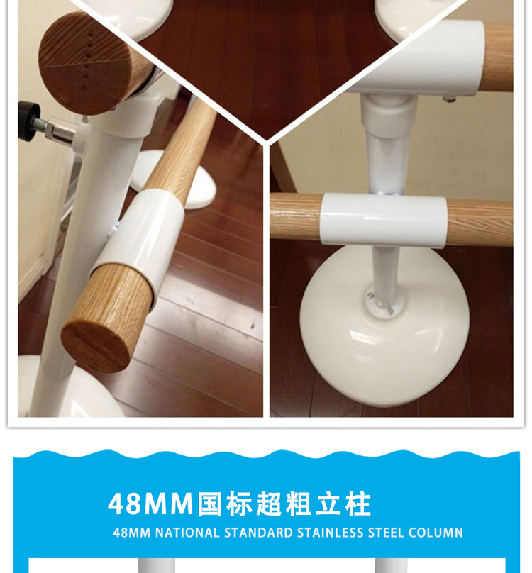 双层落地移动式舞蹈把杆舞蹈房专业压腿把杆悦舞儿童女家庭用落地(图6)