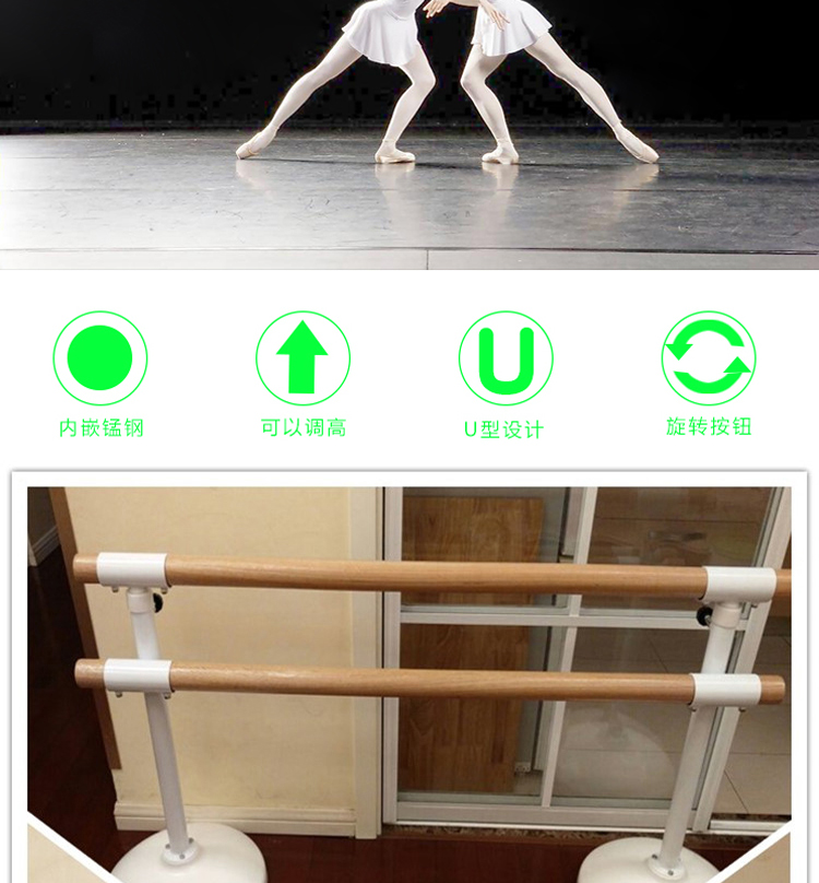 双层落地移动式舞蹈把杆舞蹈房专业压腿把杆悦舞儿童女家庭用落地(图5)