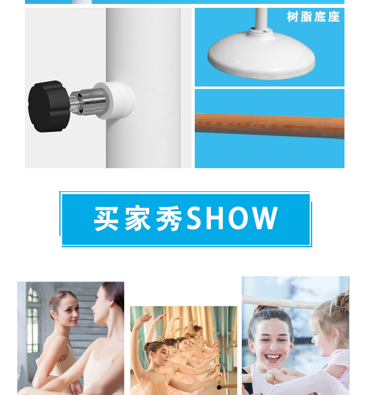 双层落地移动式舞蹈把杆舞蹈房专业压腿把杆悦舞儿童女家庭用落地(图12)