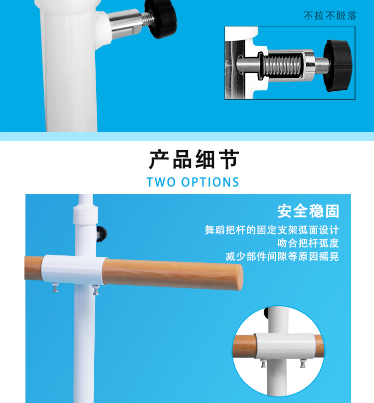 双层落地移动式舞蹈把杆舞蹈房专业压腿把杆悦舞儿童女家庭用落地(图11)