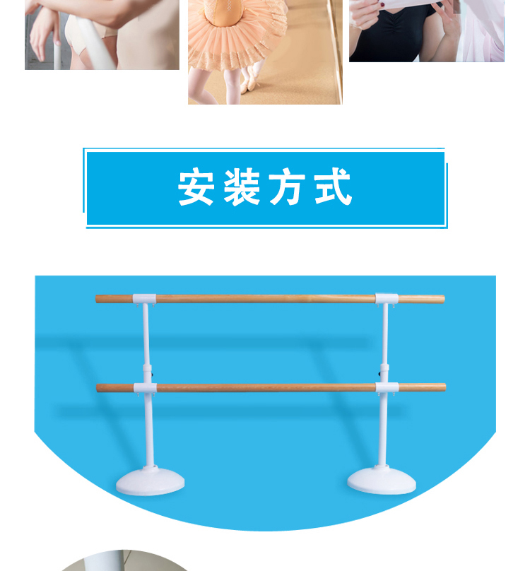 双层落地移动式舞蹈把杆舞蹈房专业压腿把杆悦舞儿童女家庭用落地(图13)