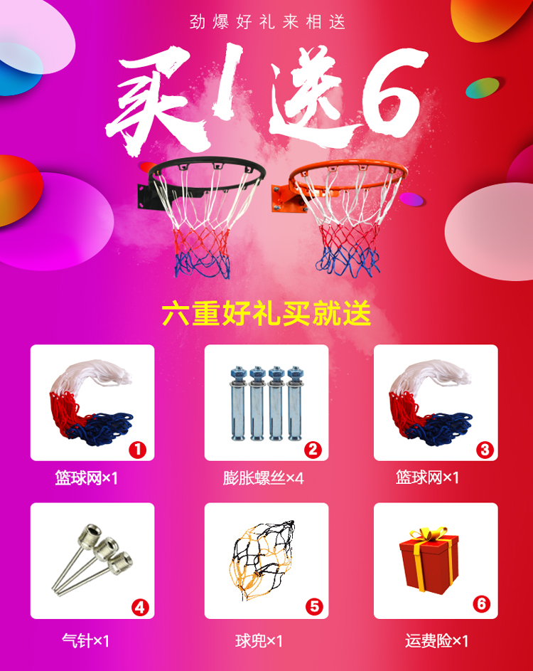 篮球框成人挂式户外篮圈室外青少年训练家用篮球架室内儿童篮筐(图2)