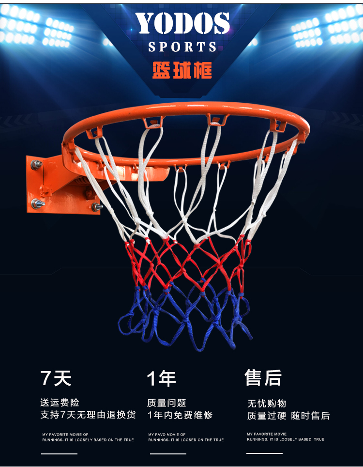 篮球框成人挂式户外篮圈室外青少年训练家用篮球架室内儿童篮筐(图4)