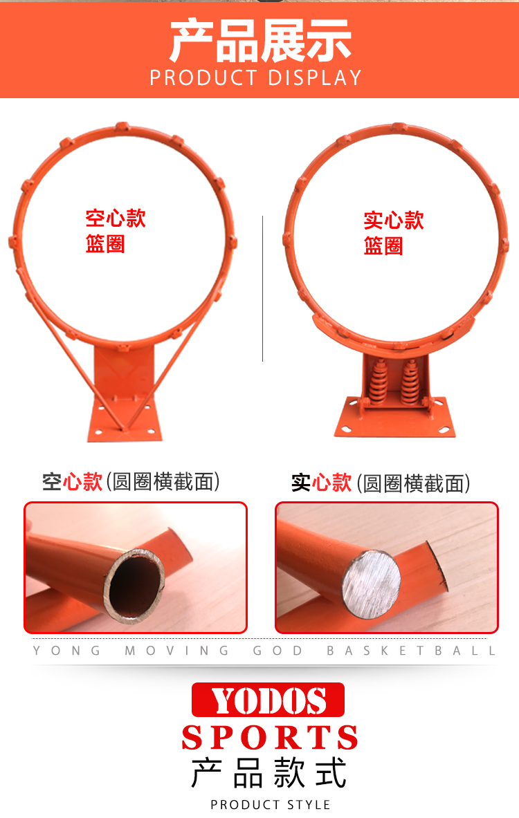 篮球框成人挂式户外篮圈室外青少年训练家用篮球架室内儿童篮筐(图7)