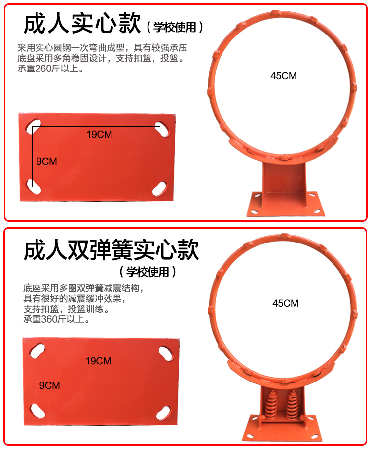 篮球框成人挂式户外篮圈室外青少年训练家用篮球架室内儿童篮筐(图9)