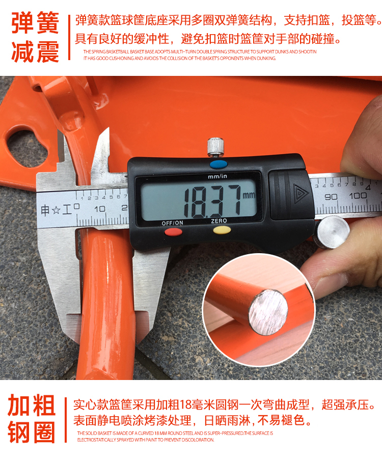 篮球框成人挂式户外篮圈室外青少年训练家用篮球架室内儿童篮筐(图11)
