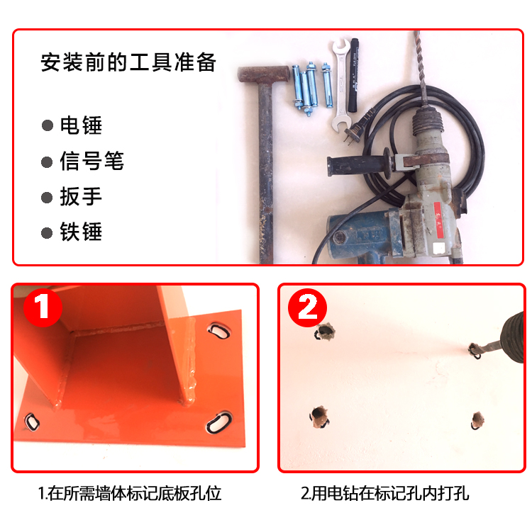 篮球框成人挂式户外篮圈室外青少年训练家用篮球架室内儿童篮筐(图14)