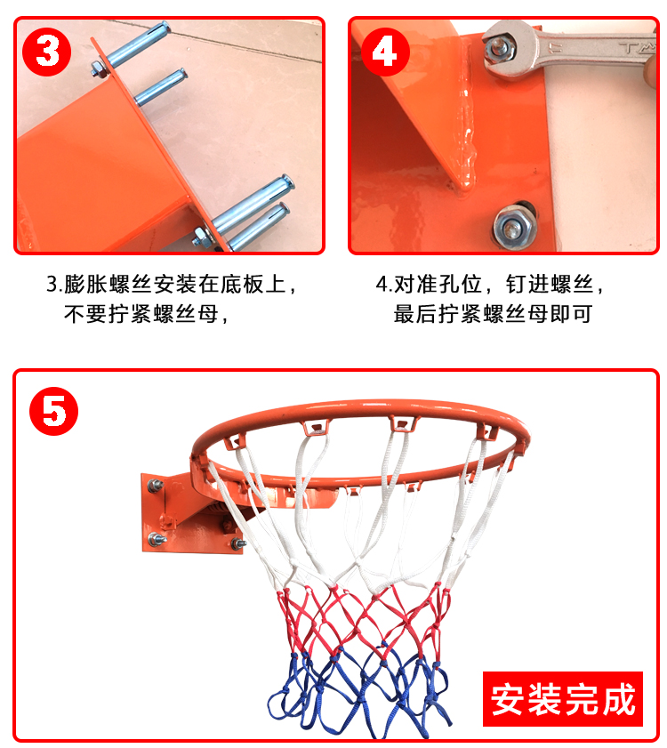 篮球框成人挂式户外篮圈室外青少年训练家用篮球架室内儿童篮筐(图15)