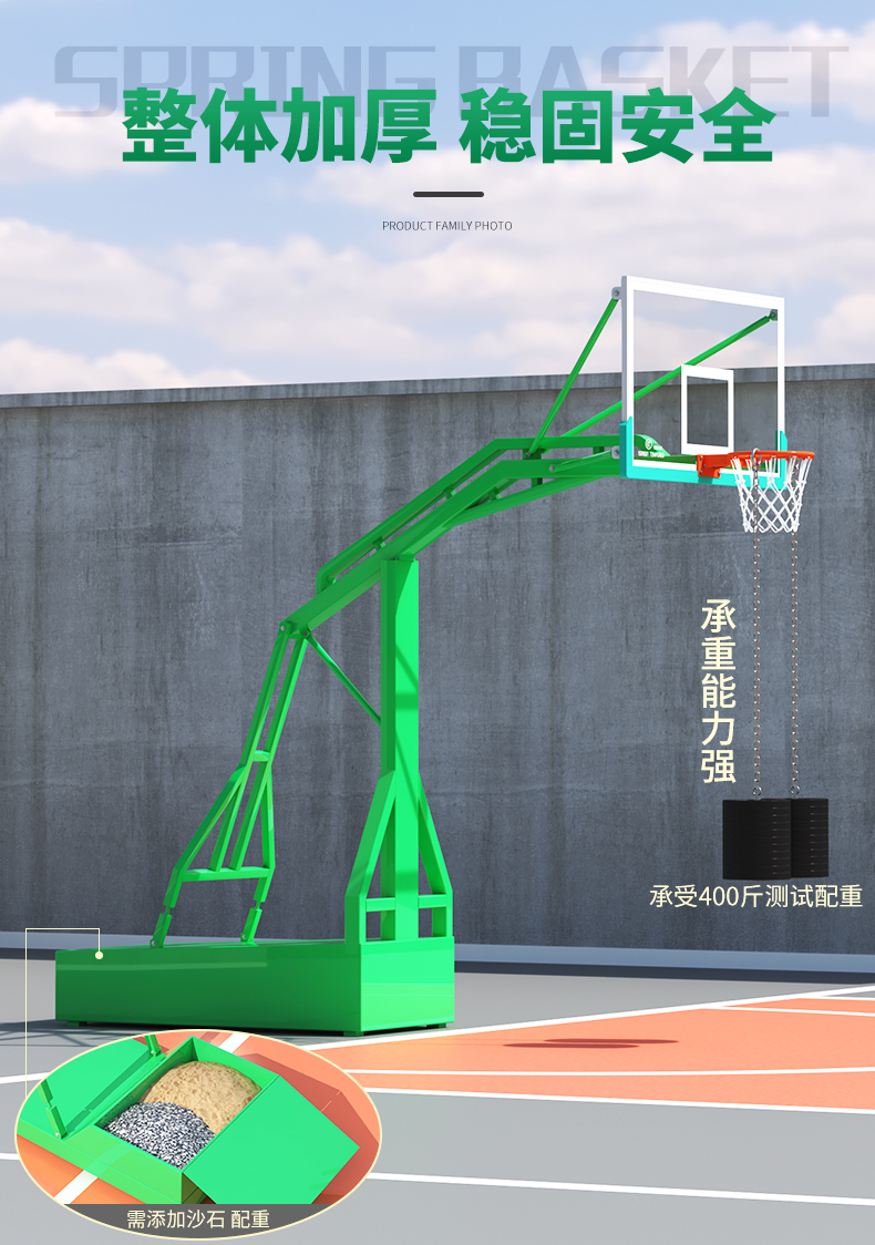 户外成人篮球架标准可移动家用室外训练比赛标准落地式学校篮球框(图4)