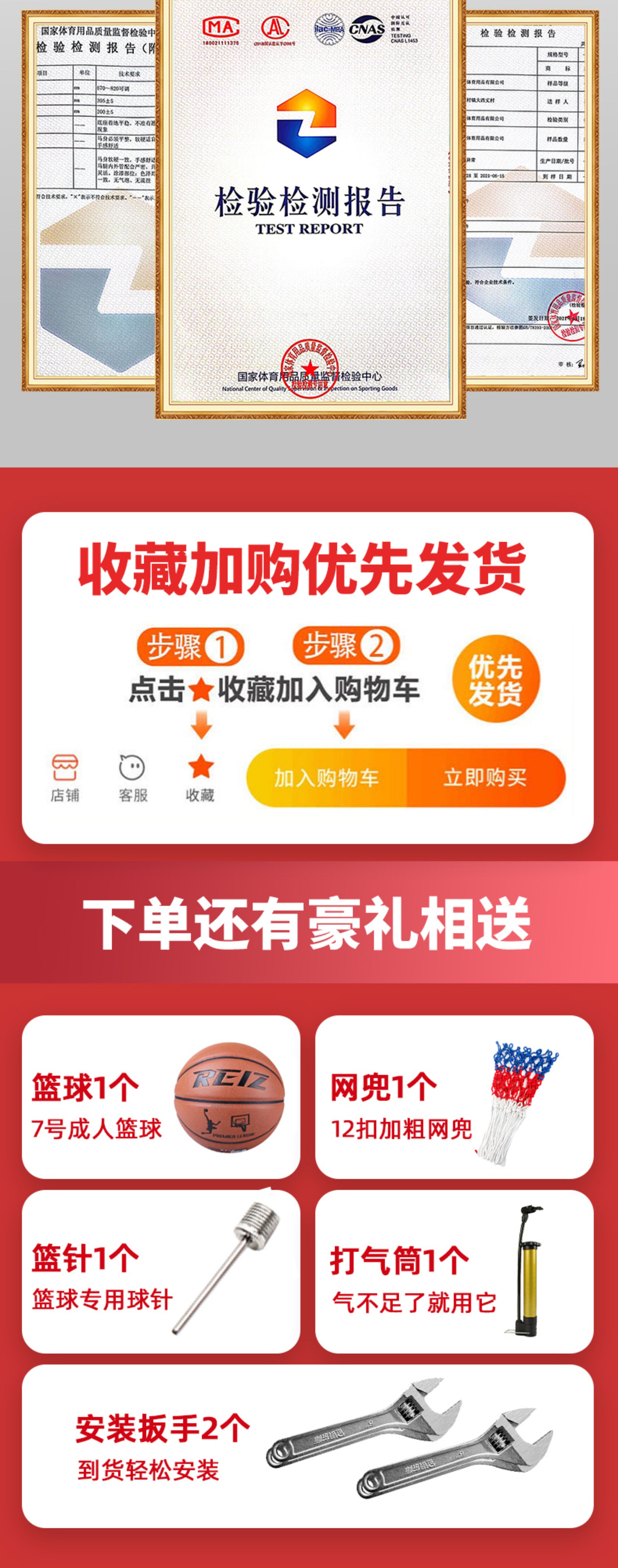 户外成人篮球架标准可移动家用室外训练比赛标准落地式学校篮球框(图2)