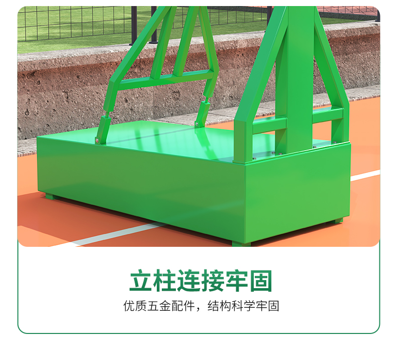 户外成人篮球架标准可移动家用室外训练比赛标准落地式学校篮球框(图8)