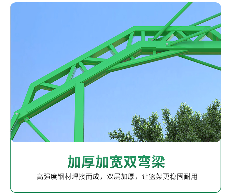 户外成人篮球架标准可移动家用室外训练比赛标准落地式学校篮球框(图9)