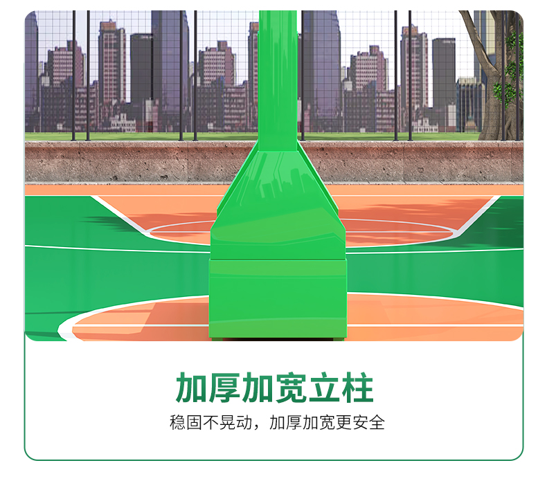 户外成人篮球架标准可移动家用室外训练比赛标准落地式学校篮球框(图10)