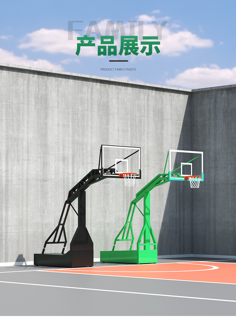 户外成人篮球架标准可移动家用室外训练比赛标准落地式学校篮球框(图13)