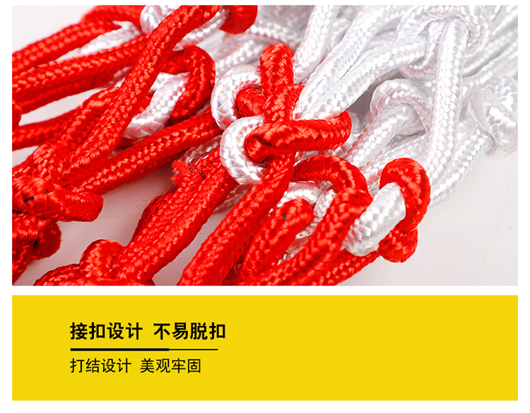 篮球网加粗耐用室内外蓝球网兜篮球框篮筐网加粗比赛型篮球筐网(图10)