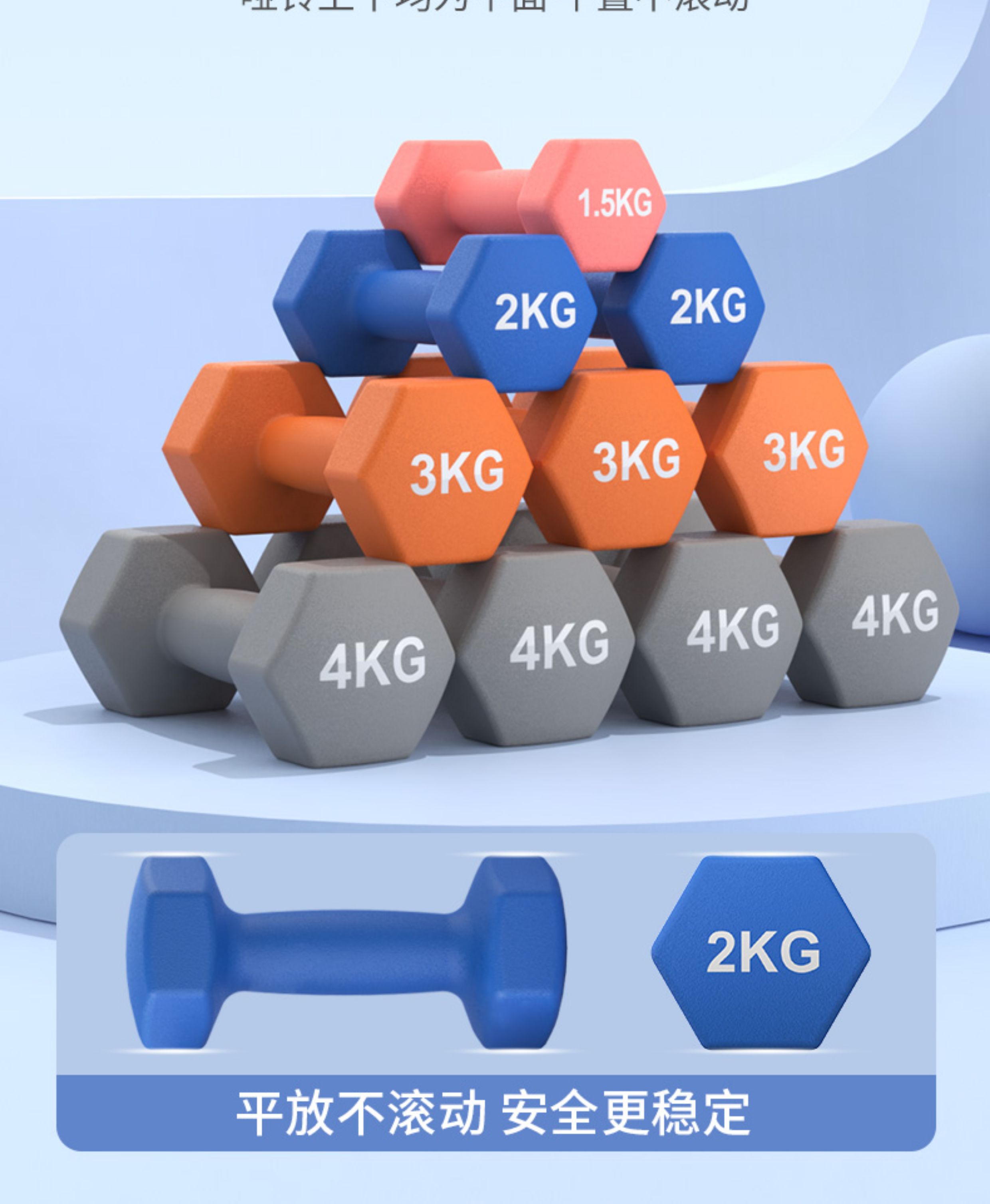 铁人体育浸塑哑铃儿童男女士家用家庭健身练手臂练臂肌铸铁一对(图3)