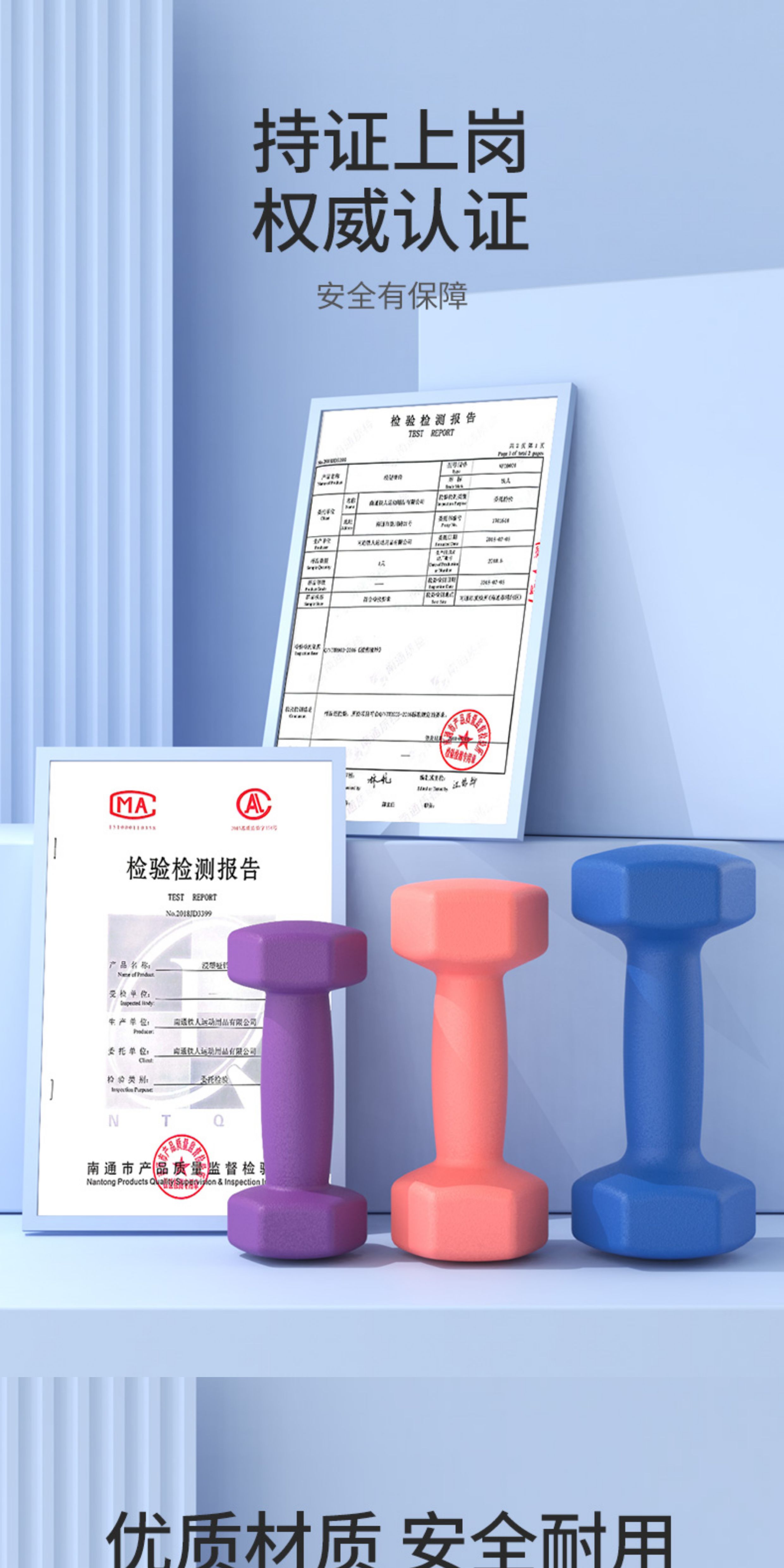 铁人体育浸塑哑铃儿童男女士家用家庭健身练手臂练臂肌铸铁一对(图5)