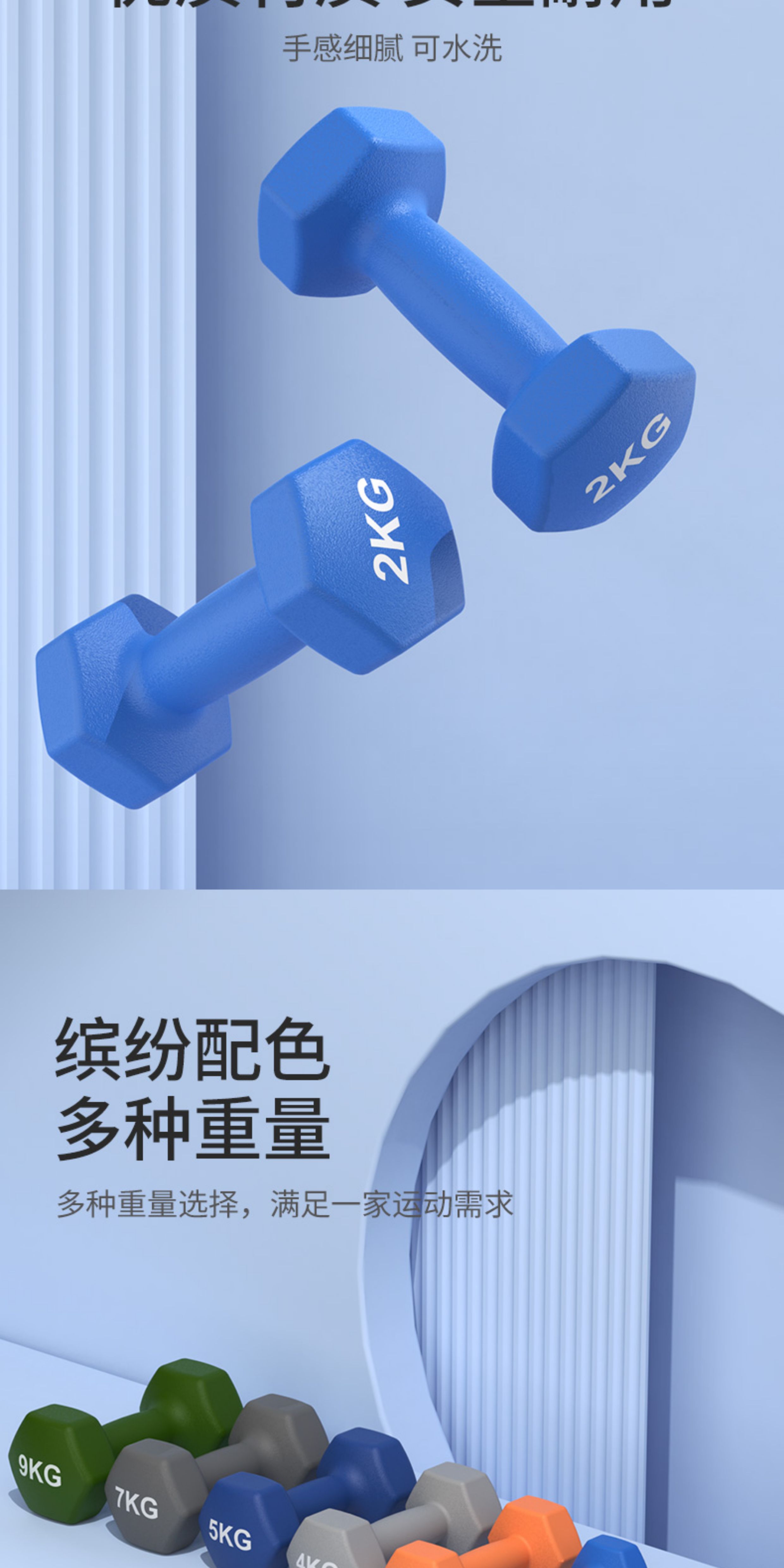 铁人体育浸塑哑铃儿童男女士家用家庭健身练手臂练臂肌铸铁一对(图6)