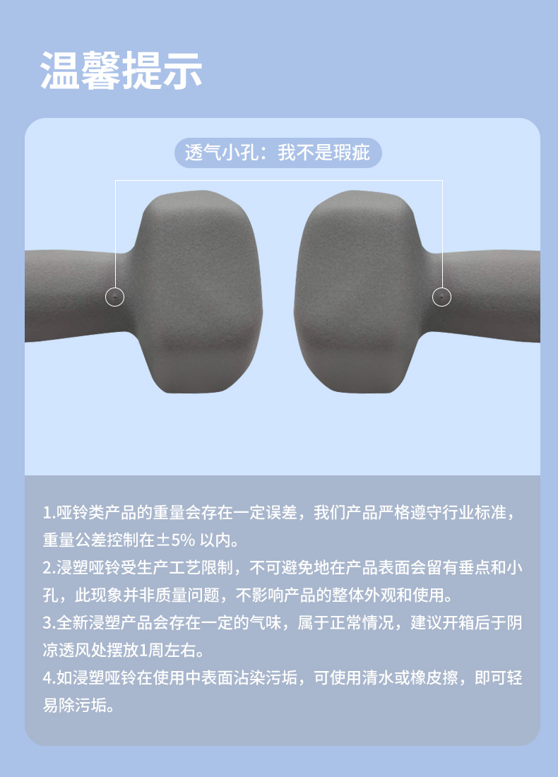 铁人体育浸塑哑铃儿童男女士家用家庭健身练手臂练臂肌铸铁一对(图10)