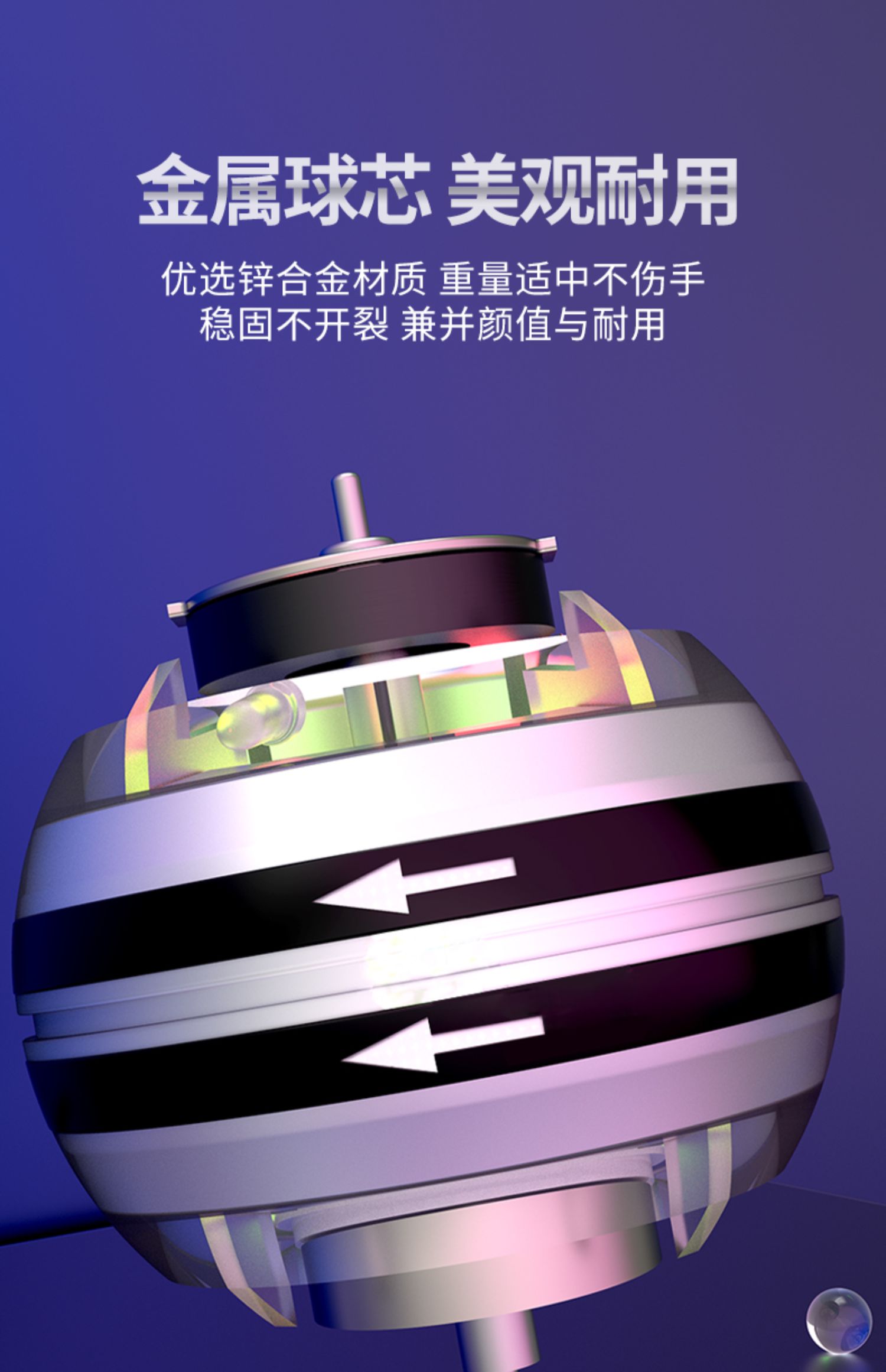 铁人体育腕力球自启动带灯发光握力球臂力球器减压离心球握力器(图9)