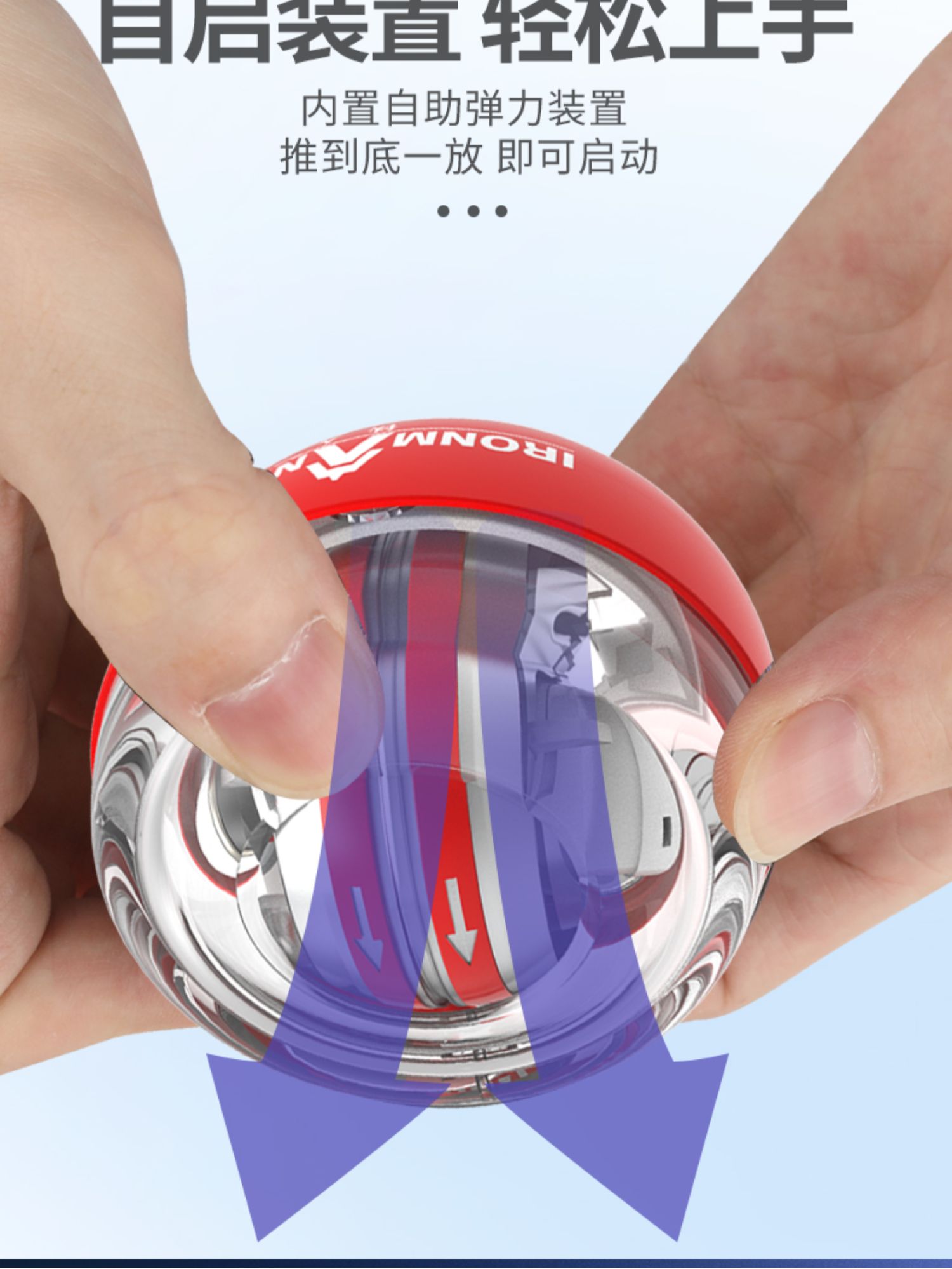 铁人体育腕力球自启动带灯发光握力球臂力球器减压离心球握力器(图7)