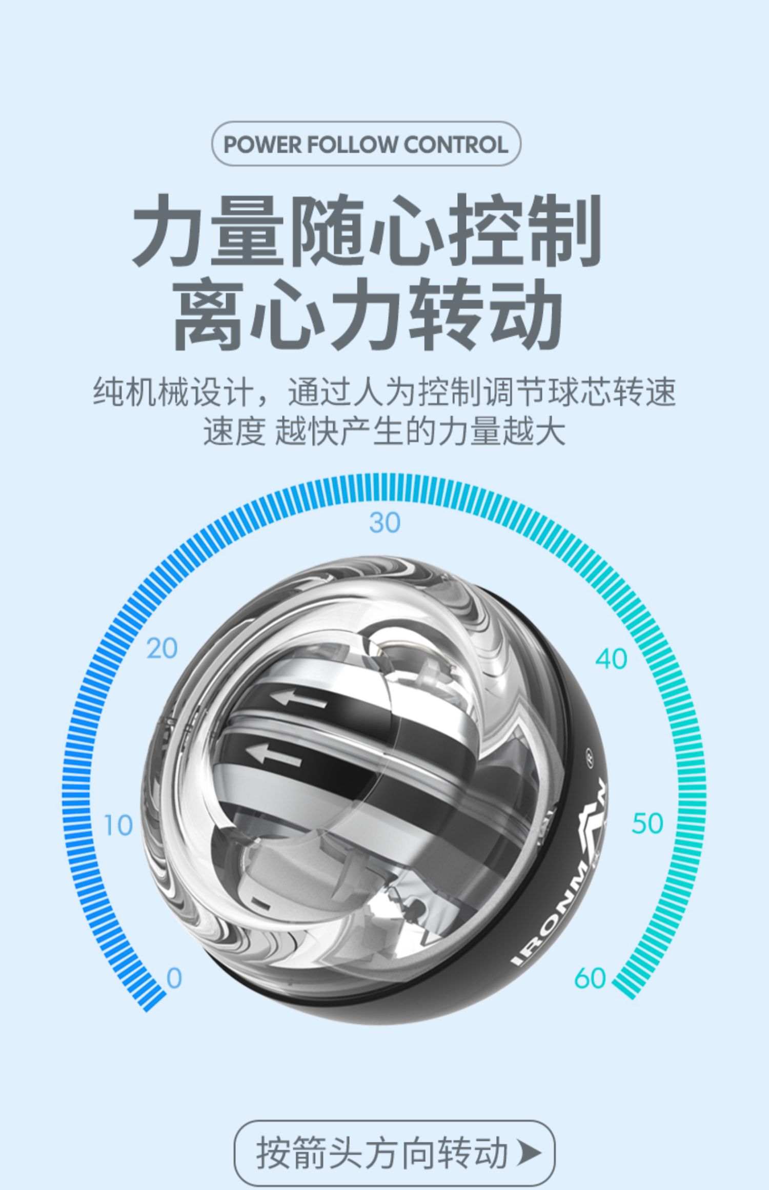 铁人体育腕力球自启动带灯发光握力球臂力球器减压离心球握力器(图12)