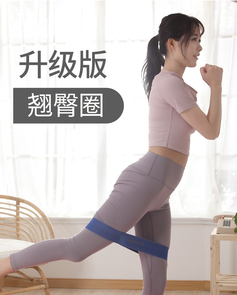 铁人体育瑜伽弹力带翘臀阻力圈健身女瘦身拉力伸展带开练肩膀背部(图7)