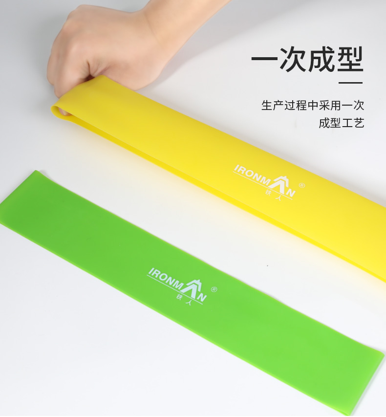 铁人体育瑜伽弹力带翘臀阻力圈健身女瘦身拉力伸展带开练肩膀背部(图5)