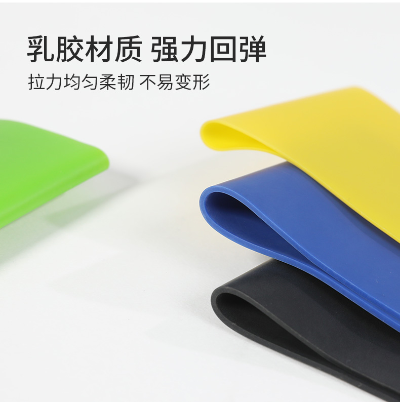 铁人体育瑜伽弹力带翘臀阻力圈健身女瘦身拉力伸展带开练肩膀背部(图3)