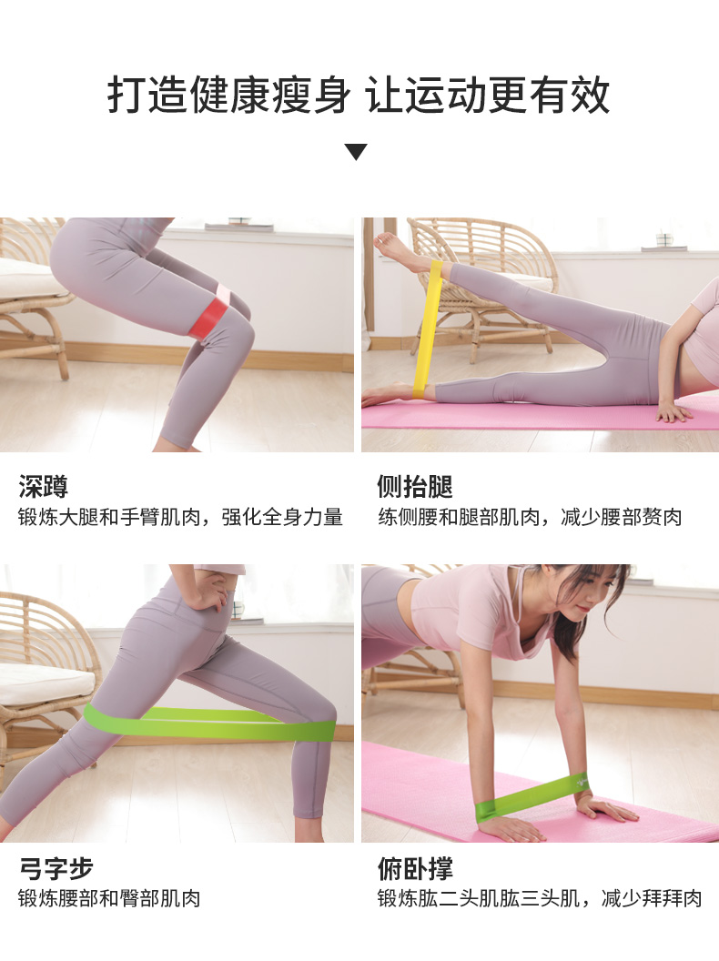 铁人体育瑜伽弹力带翘臀阻力圈健身女瘦身拉力伸展带开练肩膀背部(图2)
