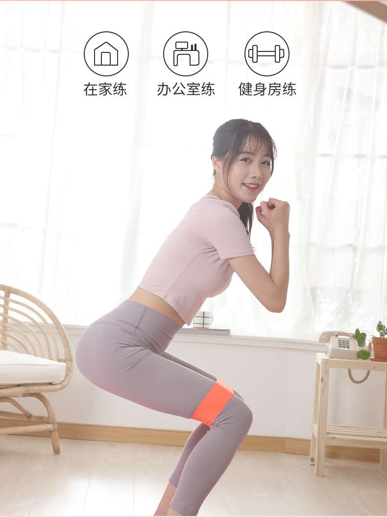 铁人体育瑜伽弹力带翘臀阻力圈健身女瘦身拉力伸展带开练肩膀背部(图9)