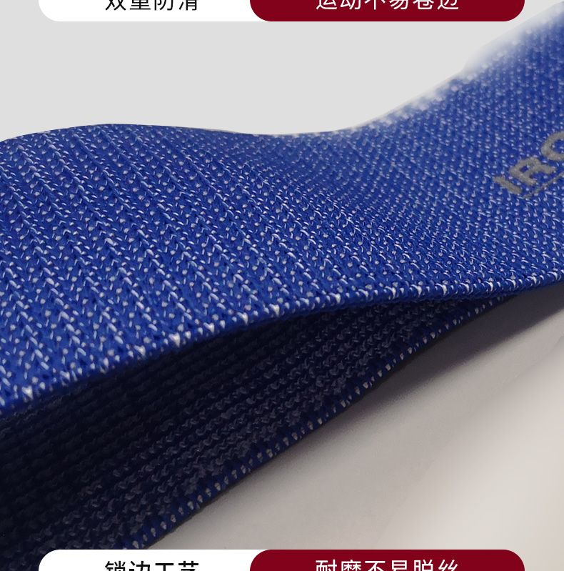 铁人体育瑜伽弹力带翘臀阻力圈健身女瘦身拉力伸展带开练肩膀背部(图12)