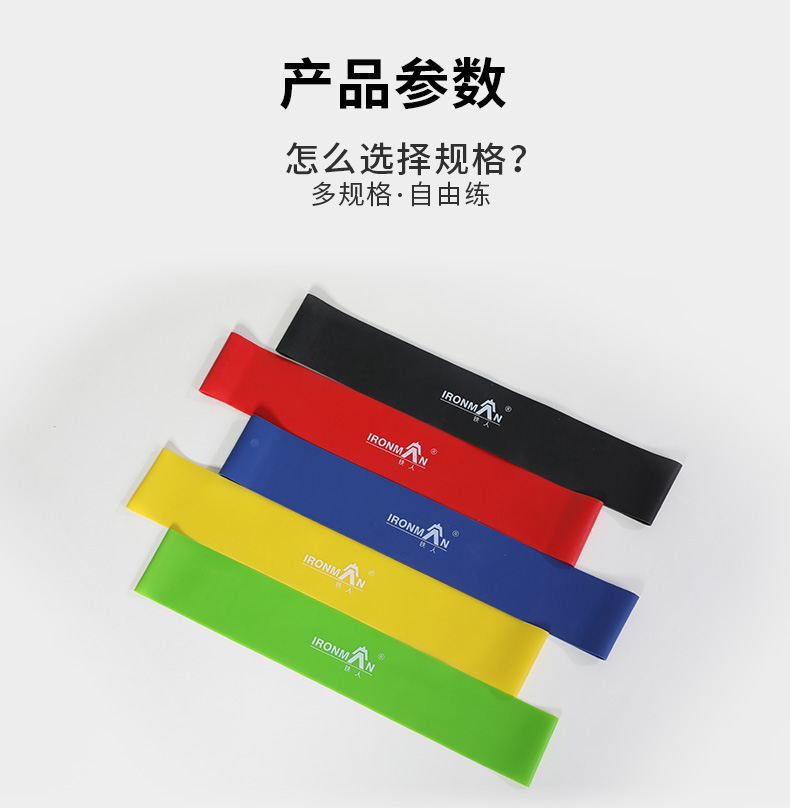 铁人体育瑜伽弹力带翘臀阻力圈健身女瘦身拉力伸展带开练肩膀背部(图14)