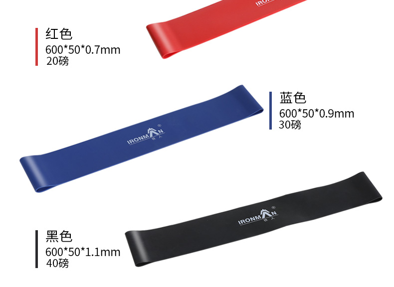 铁人体育瑜伽弹力带翘臀阻力圈健身女瘦身拉力伸展带开练肩膀背部(图19)