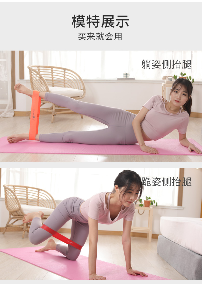 铁人体育瑜伽弹力带翘臀阻力圈健身女瘦身拉力伸展带开练肩膀背部(图21)