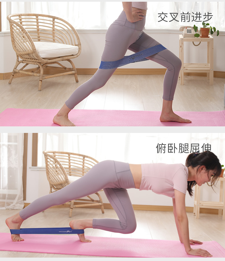 铁人体育瑜伽弹力带翘臀阻力圈健身女瘦身拉力伸展带开练肩膀背部(图22)