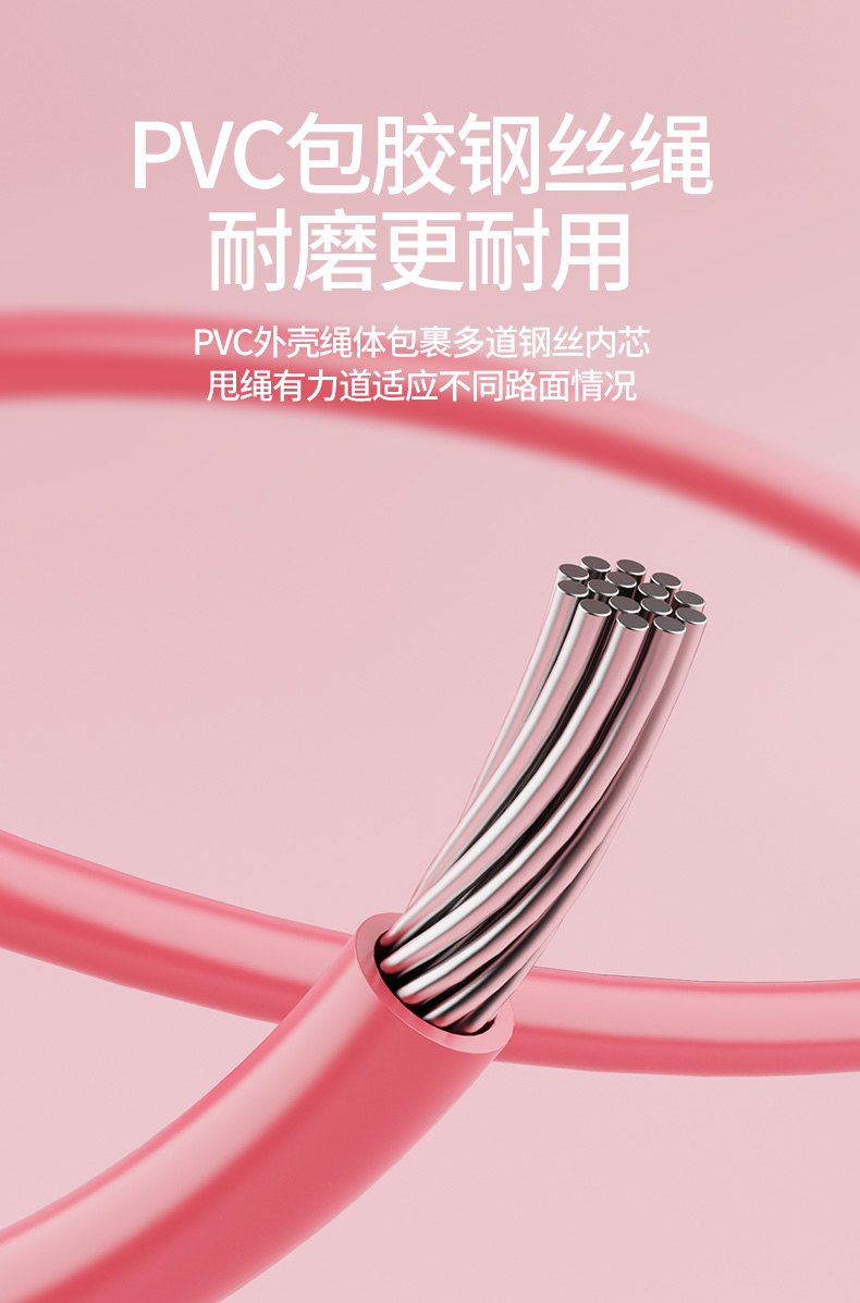 铁人体育无绳跳绳健身减肥运动计数器儿童学生中考女减脂(图7)