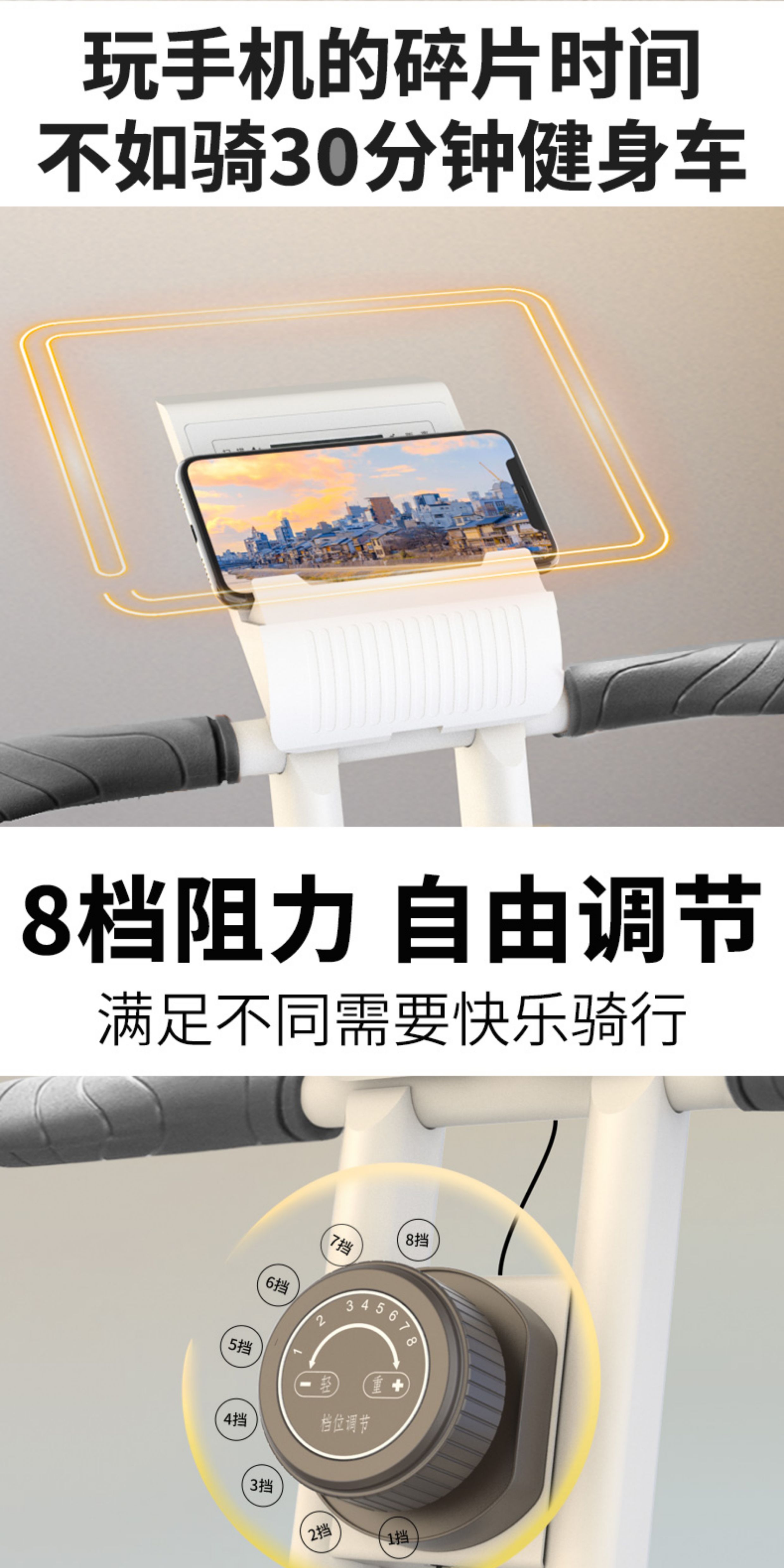 铁人体育可折叠动感单车磁控健身室内脚踏自行车家用运动小免安装(图2)