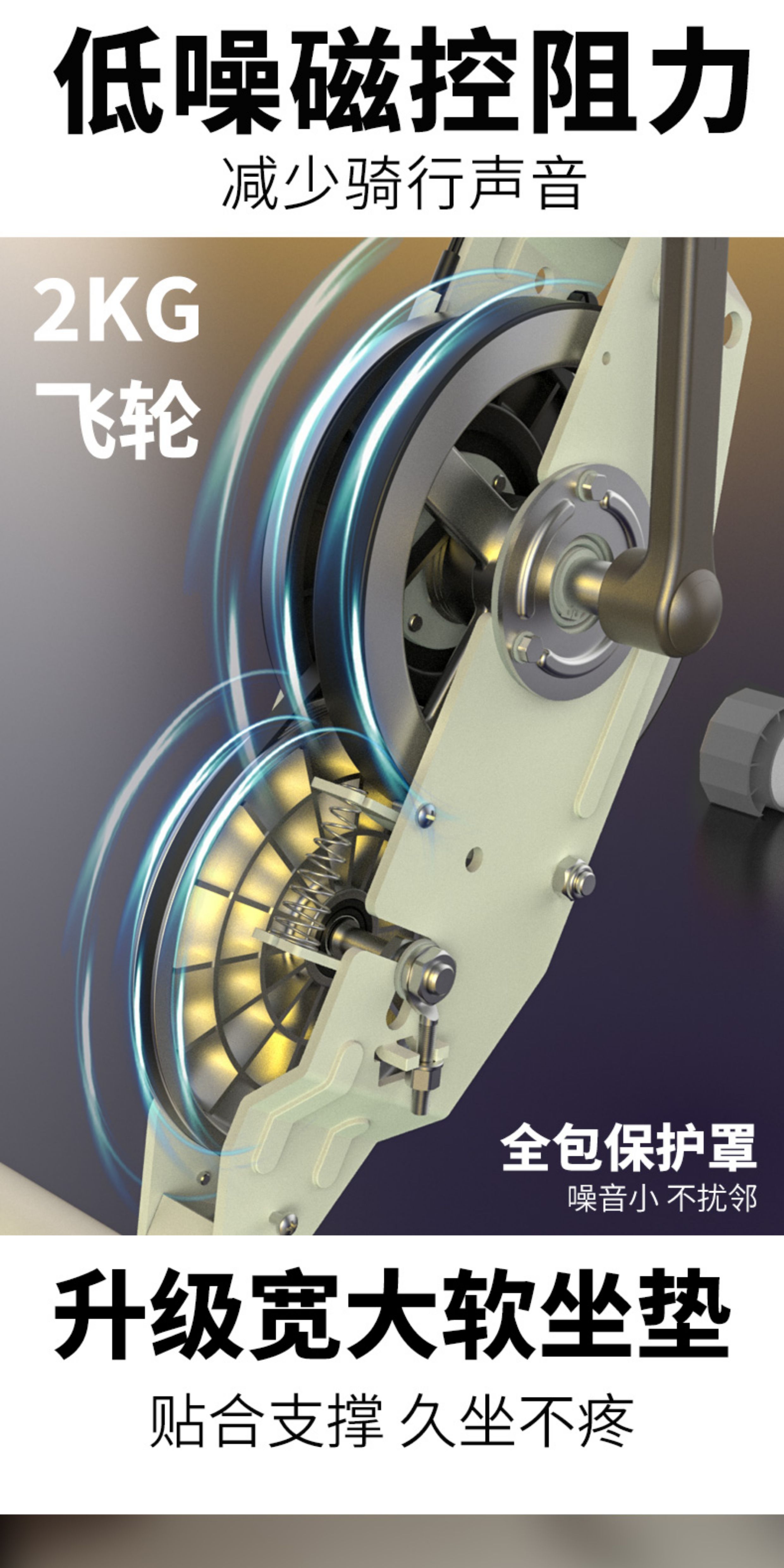 铁人体育可折叠动感单车磁控健身室内脚踏自行车家用运动小免安装(图4)