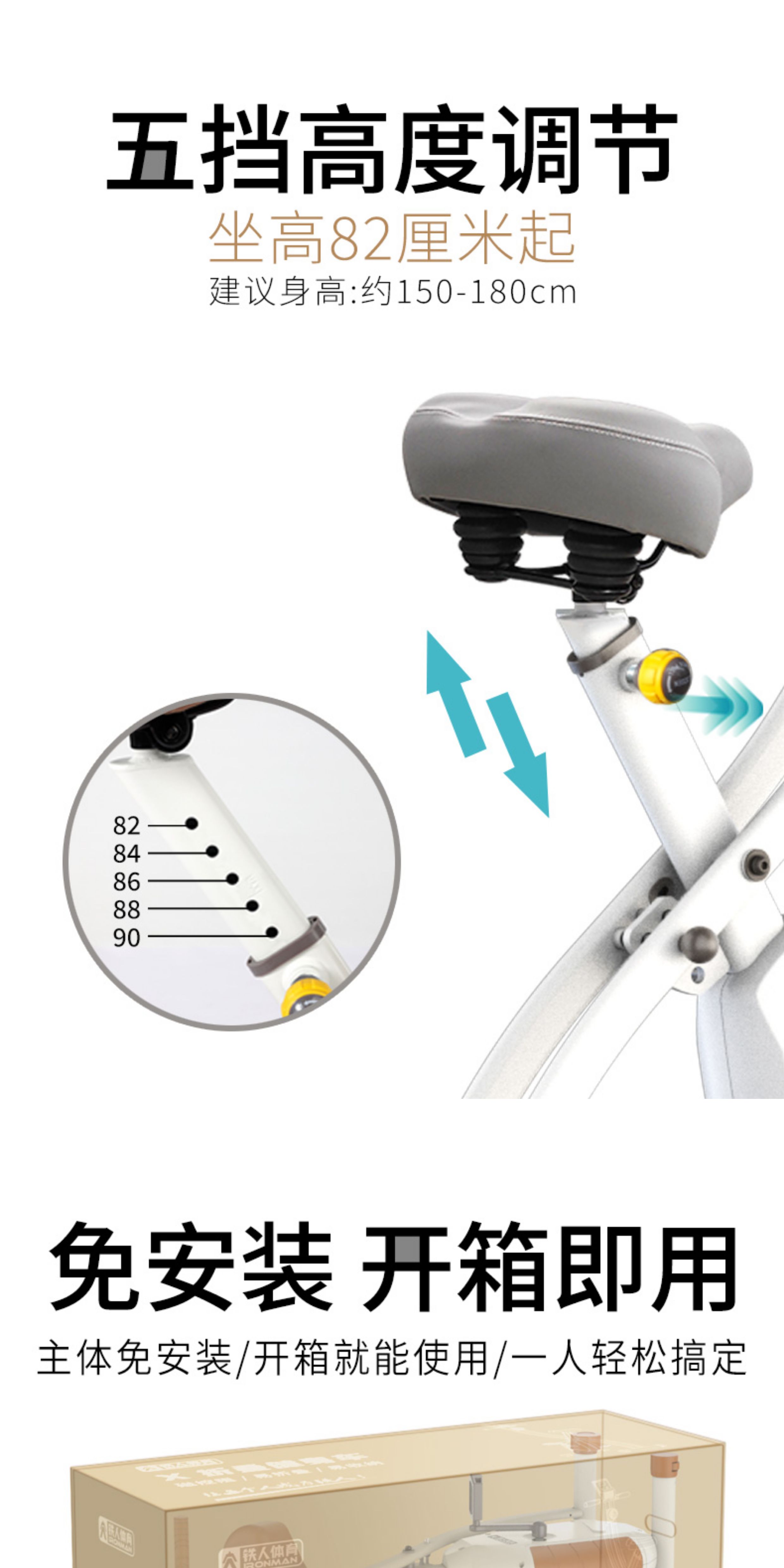 铁人体育可折叠动感单车磁控健身室内脚踏自行车家用运动小免安装(图8)